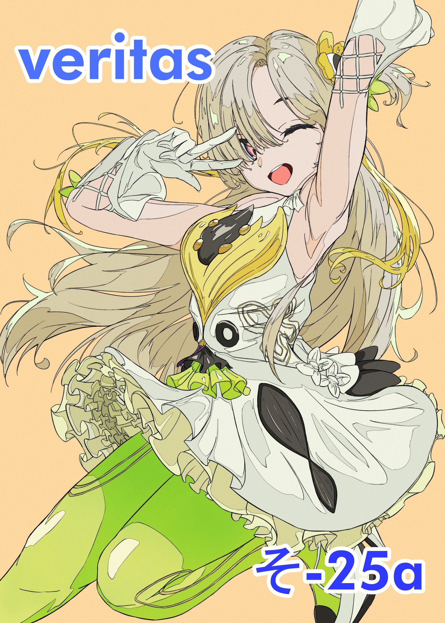 しんり@c106 日曜西2 そ 25a on X: 