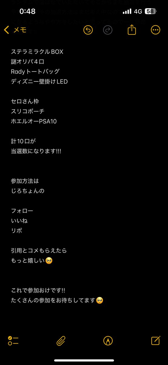 レオパンマン (@Reopanmanch) / X