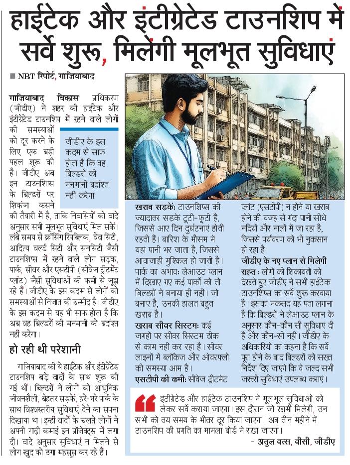 GDA Ghaziabad tweet media