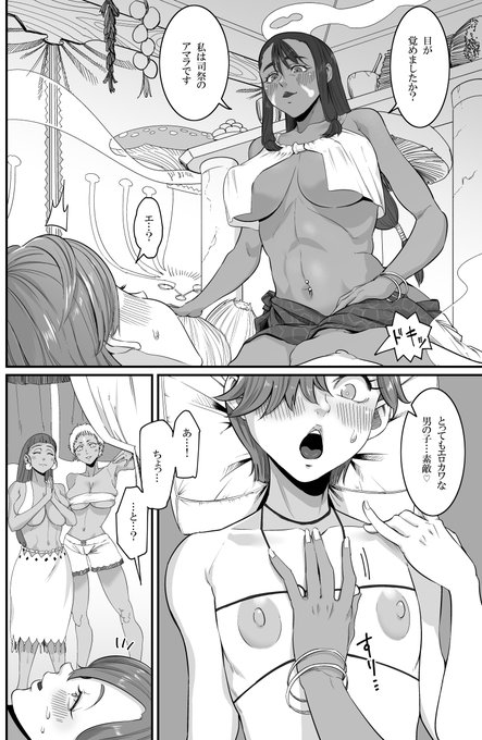 トーン頑張り中…! 