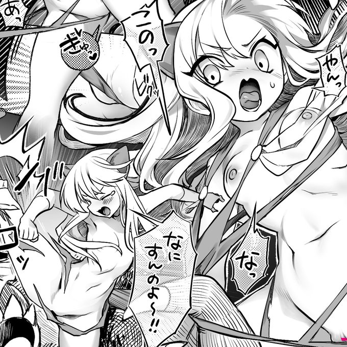 ã埮ãã¡æåãå
ç«¥èªã§1984幎ã«é£èŒãããŠãã
ãã¶ã»ãã¯ãµããã³ããšããäœåã®èŠããŠãªãæåéšåæãããŠé ããŸãã!
ãã³ã¬èŠéã2Påã§å·®åã§ãèš8æã!ç¹æ®æ ç»æ®åœ±ã¢ãâºïžæãããŠé ããŠæ¥œããã£ãã§ã!
ãè€ãã³ã¡ã§ãçµµæãããŠãŠè¯ãã£ãããšæå€©ããŸãã
https://t.co/4mYuso1opx