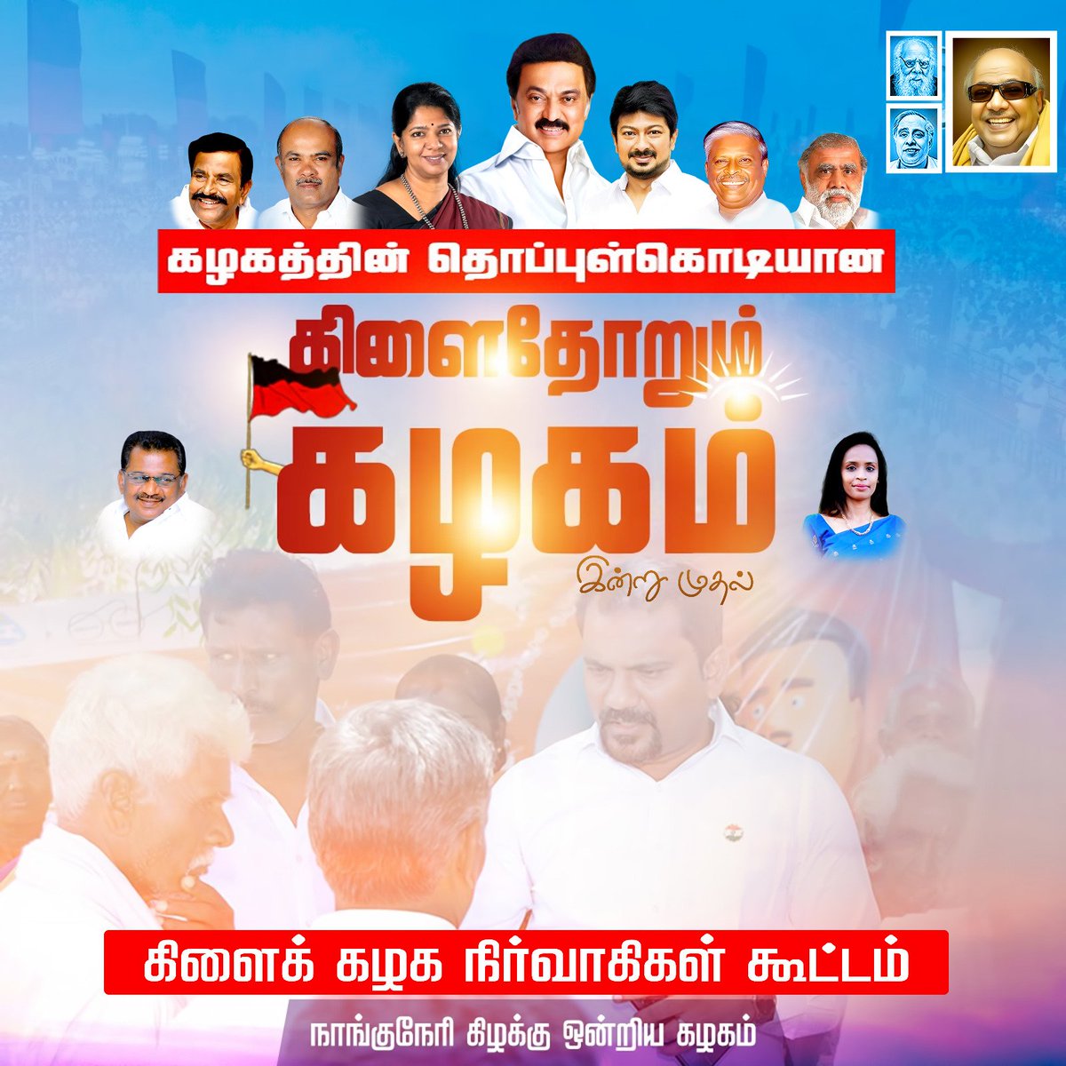 Arockia Edwin (ஆரோக்கிய எட்வின்) tweet media