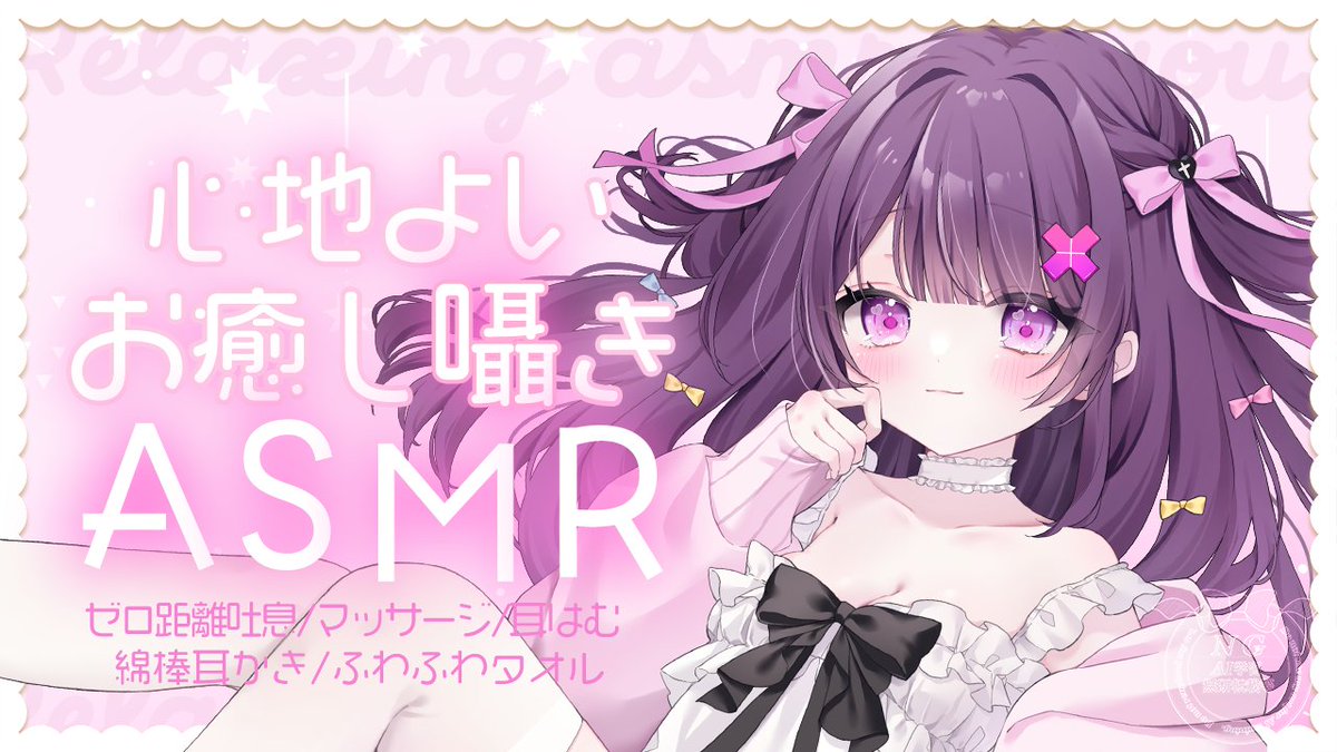 桜音エリカ❤️‍🩹💉 on X: 