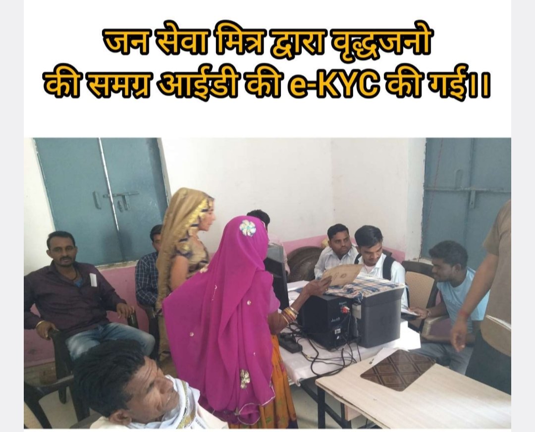 Yogesh Rathod (@yogeshgorbanja2) on Twitter photo हम जन सेवा मित्रों ने ऐसा क्या कर दिया जो सरकार हमे दर दर भटकने पर मजबूर कर रही हैं हम लोगों ने आपने जीवन का क़ीमती समय लोगों की जिंदगी बनाने में लगा दिया जिसके बदले में हमे क्या मिला सिर्फ बेरोजगारी धन्य हो प्रभु <a href="/ChouhanShivraj/">Shivraj Singh Chouhan</a> <a href="/DrMohanYadav51/">Dr Mohan Yadav</a> <a href="/INCMP/">MP Congress</a> <a href="/jitupatwari/">Jitendra (Jitu) Patwari</a> <a href="/UmangSinghar/">Umang Singhar</a> हम जन सेवा मित्रों ने ऐसा क्या कर दिया जो सरकार हमे दर दर भटकने पर मजबूर कर रही हैं हम लोगों ने आपने जीवन का क़ीमती समय लोगों की जिंदगी बनाने में लगा दिया जिसके बदले में हमे क्या मिला सिर्फ बेरोजगारी धन्य हो प्रभु <a href="/ChouhanShivraj/">Shivraj Singh Chouhan</a> <a href="/DrMohanYadav51/">Dr Mohan Yadav</a> <a href="/INCMP/">MP Congress</a> <a href="/jitupatwari/">Jitendra (Jitu) Patwari</a> <a href="/UmangSinghar/">Umang Singhar</a>