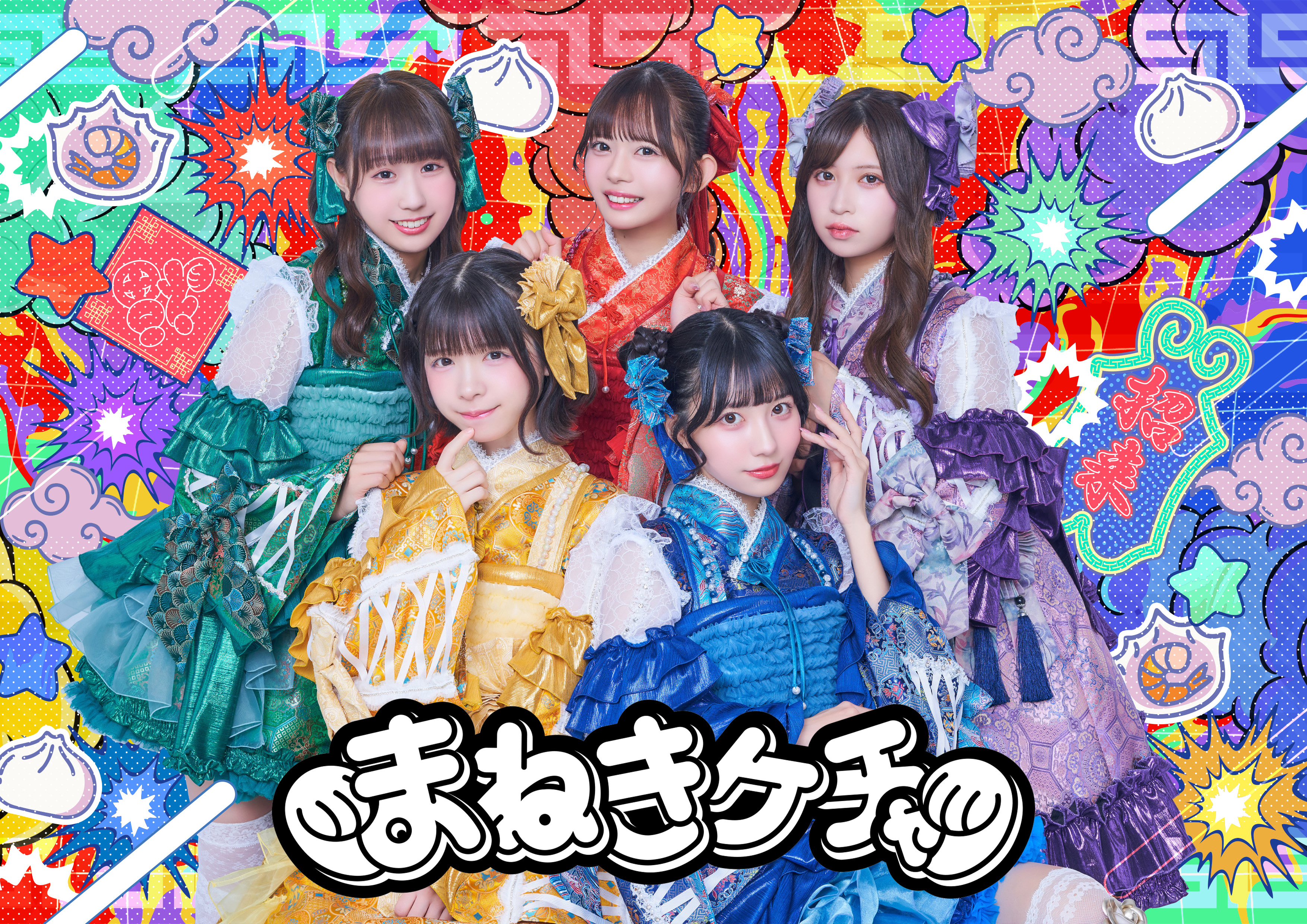 生写真 ブロマイド 愛瀬ひな 神崎ひな メタモル!!! まねきケチャ 神崎ひな（まねきケチャ） - プロフィール - SHOWROOM(ショールーム)
