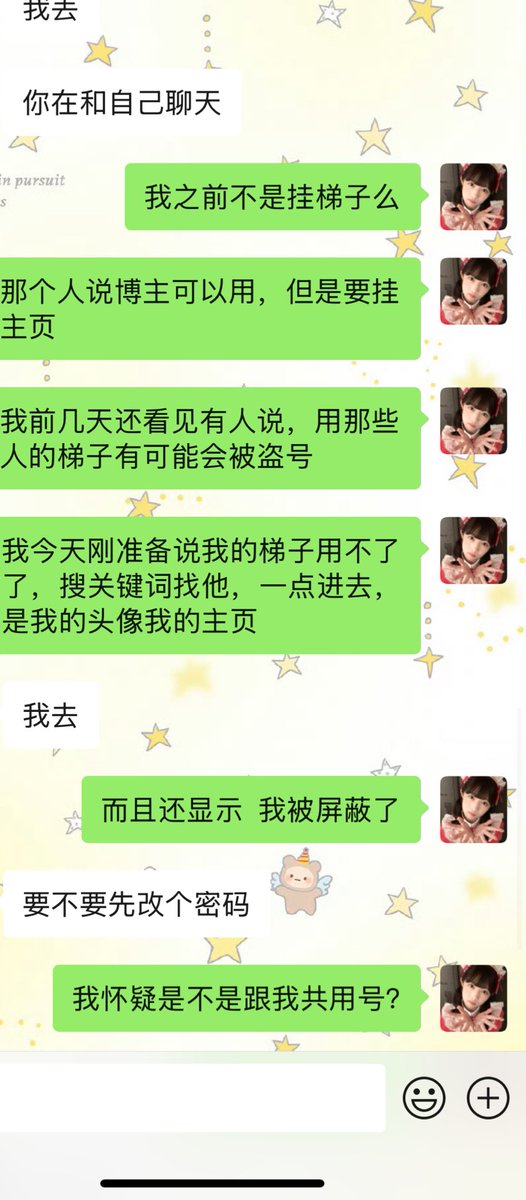 福利姬只关注小几把男分享的黄推图片2 - 网红私拍内容