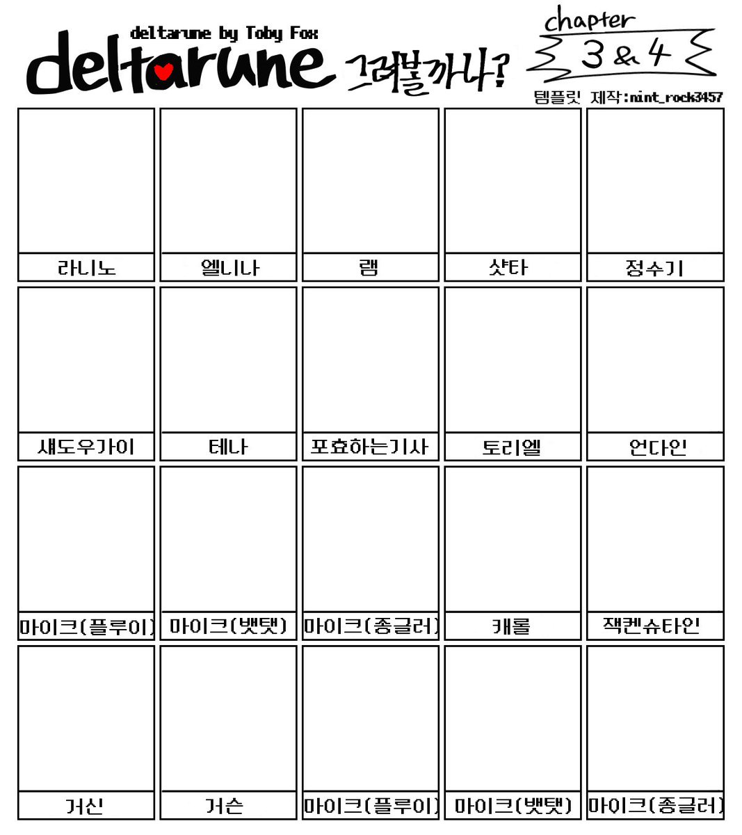 けだま님의 템플릿을 한국어로 번역해 보았습니다!