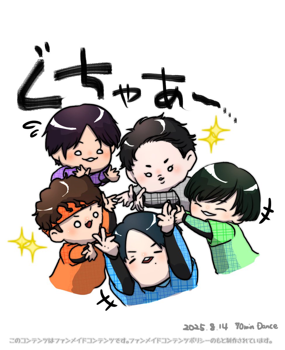 250205chora's tweet photo. 刮目せよ！これが新生えすぴすダッ🏃💨🫶
#ネスアート #とぅしアート #ゾマアート #なぎ彩 #こーりん部 https://t.co/lJO8ghu2Cu