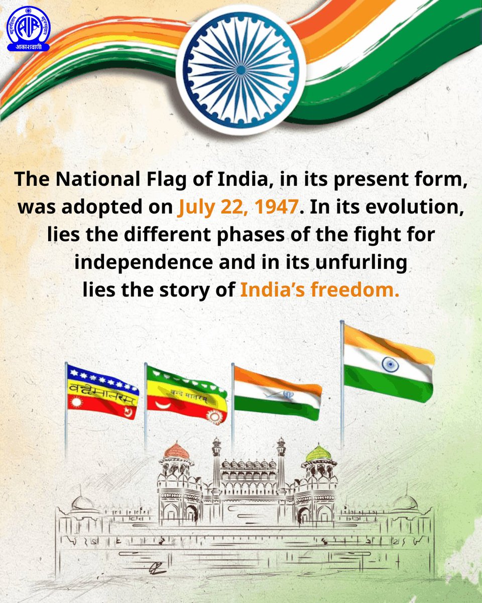 AkashvaniAIR's tweet image. 1/7

The Tricolour 🇮🇳, in its present form, was adopted on 22 July 1947.

Its evolution reflects the many phases of our freedom struggle, and every unfurling tells the story of India’s hard-won independence.

#IndianFlag #Tricolour #HarGharTiranga

@MinOfCultureGoI @MIB_India