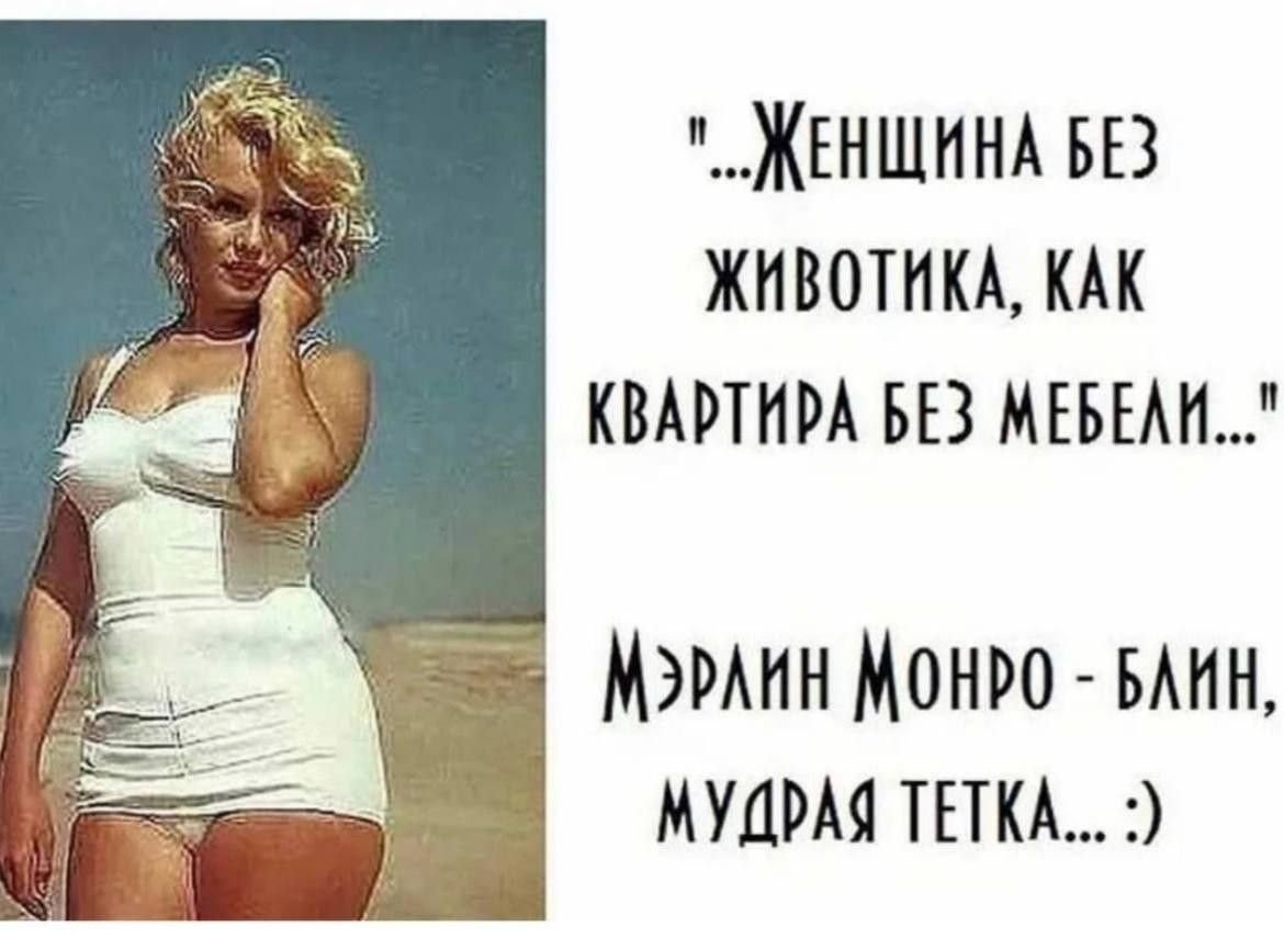 Не знаю, не знаю-девчата вам решать.🙃😌