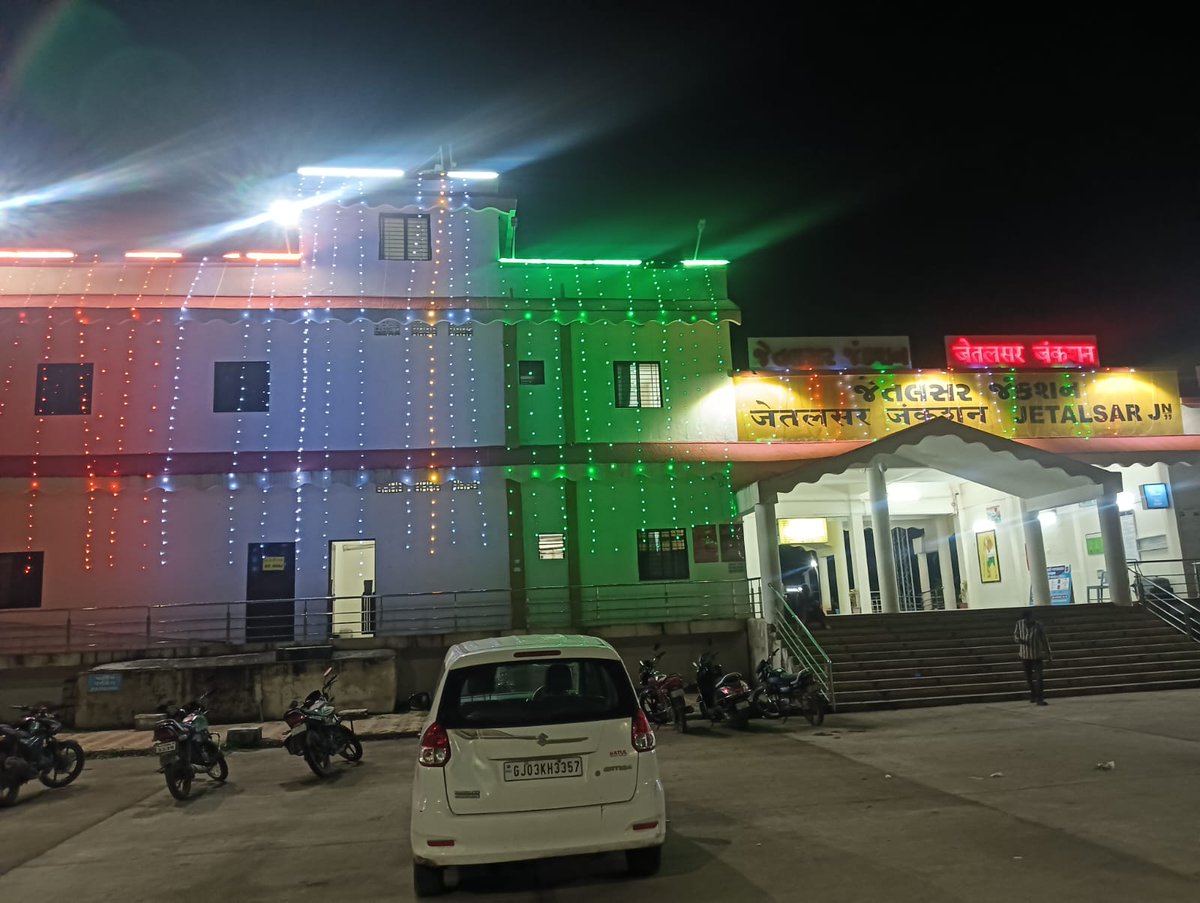 DRM Bhavnagar (@drm_bvp) on Twitter photo рд╕реНрд╡рддрдВрддреНрд░рддрд╛ рджрд┐рд╡рд╕ рдХреЗ рдЕрд╡рд╕рд░ рдкрд░ рддрд┐рд░рдВрдЧреЗ рдХреА рдЬрдЧрдордЧрд╛рддреА рд░реЛрд╢рдиреА рд╕реЗ рд╕рд░рд╛рдмреЛрд░ рднрд╛рд╡рдирдЧрд░ рдордВрдбрд▓ рдХреЗ рдЬреЗрддрд▓рд╕рд░ рдЬрдВрдХреНрд╢рди рд░реЗрд▓рд╡реЗ рд╕реНрдЯреЗрд╢рди рд╕реЗ рд░рд╛рд╖реНрдЯреНрд░ рдкреНрд░реЗрдо рдХреА рдЭрд▓рдХ рджрд┐рдЦрд╛рдИ рджреЗ рд░рд╣реА рд╣реИред
#IndependenceDay2025 рд╕реНрд╡рддрдВрддреНрд░рддрд╛ рджрд┐рд╡рд╕ рдХреЗ рдЕрд╡рд╕рд░ рдкрд░ рддрд┐рд░рдВрдЧреЗ рдХреА рдЬрдЧрдордЧрд╛рддреА рд░реЛрд╢рдиреА рд╕реЗ рд╕рд░рд╛рдмреЛрд░ рднрд╛рд╡рдирдЧрд░ рдордВрдбрд▓ рдХреЗ рдЬреЗрддрд▓рд╕рд░ рдЬрдВрдХреНрд╢рди рд░реЗрд▓рд╡реЗ рд╕реНрдЯреЗрд╢рди рд╕реЗ рд░рд╛рд╖реНрдЯреНрд░ рдкреНрд░реЗрдо рдХреА рдЭрд▓рдХ рджрд┐рдЦрд╛рдИ рджреЗ рд░рд╣реА рд╣реИред
#IndependenceDay2025