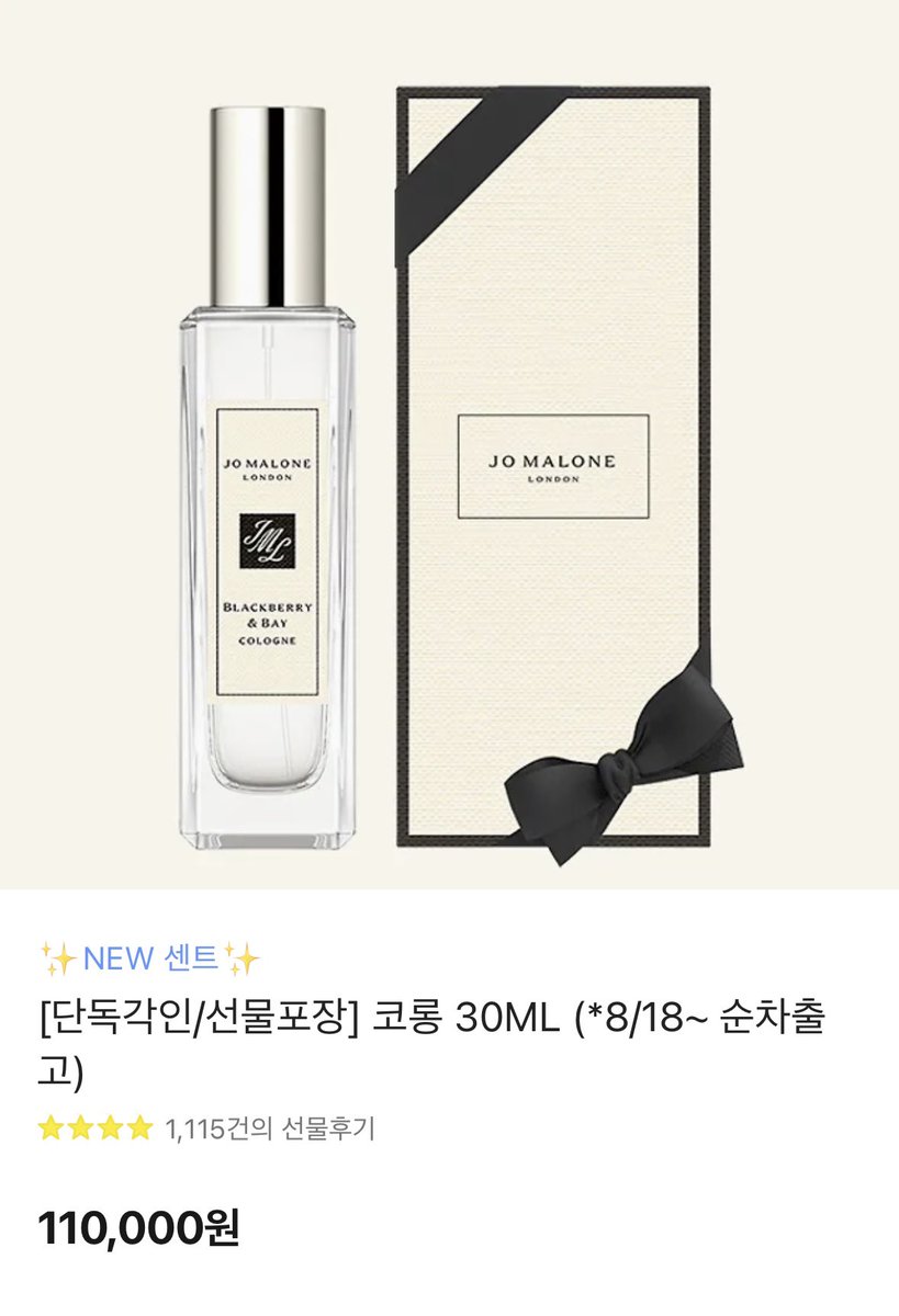 보이즈2플래닛 3차 투표 이벤트 💕 

#RT + #김건우 연습생 ❗️10회이상❗️투표하신 분들 중 추첨 한분께 11만원 상당의 조말론 향수를 드립니다🫶🏻 (현금으로 변경 가능!) 

~ 8/29 10:00 까지 ✅

추첨 후 당첨자 분께 인증서 받겠습니다!