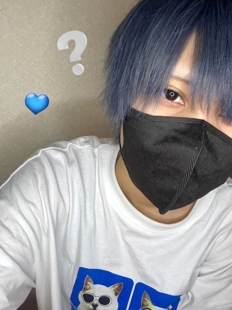 どう？