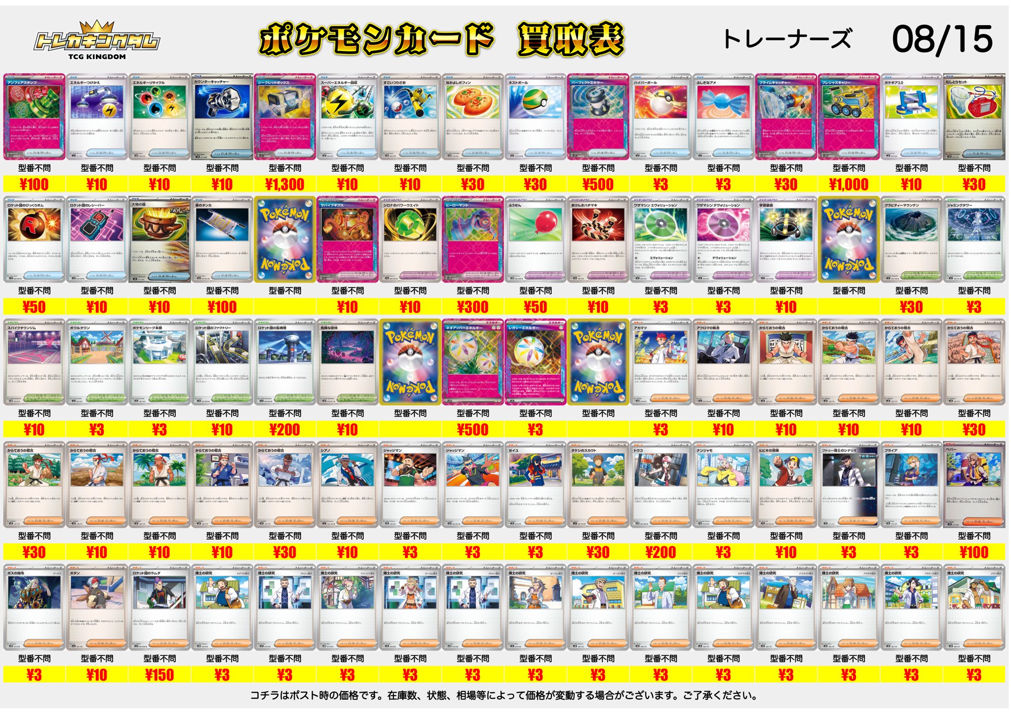 レイターズ はやしん トレカ Amazon.co.jp: バンダイ ライドケミートレカ 仮面ライダー