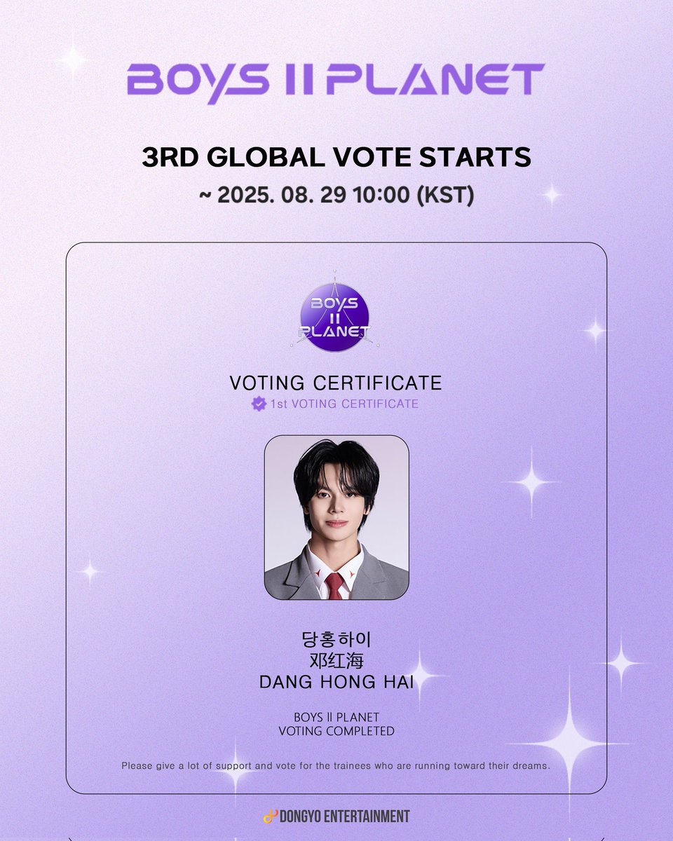 danghonghaifeed's tweet photo. BOYS II PLANET 3차 글로벌투표
1일 1회 당홍하이(DANGHONGHAI)
많은 투표 부탁드립니다💜🤍
🗳️  ~ 2025.08.29 10:00 (KST)
📎 https://t.co/oKwS5Zz2Iy
#DANGHONGHAI #당홍하이 #BOYS2PLANET #보이즈2플래닛
#NEWKIES #뉴키즈 https://t.co/UP5fMtTHbu