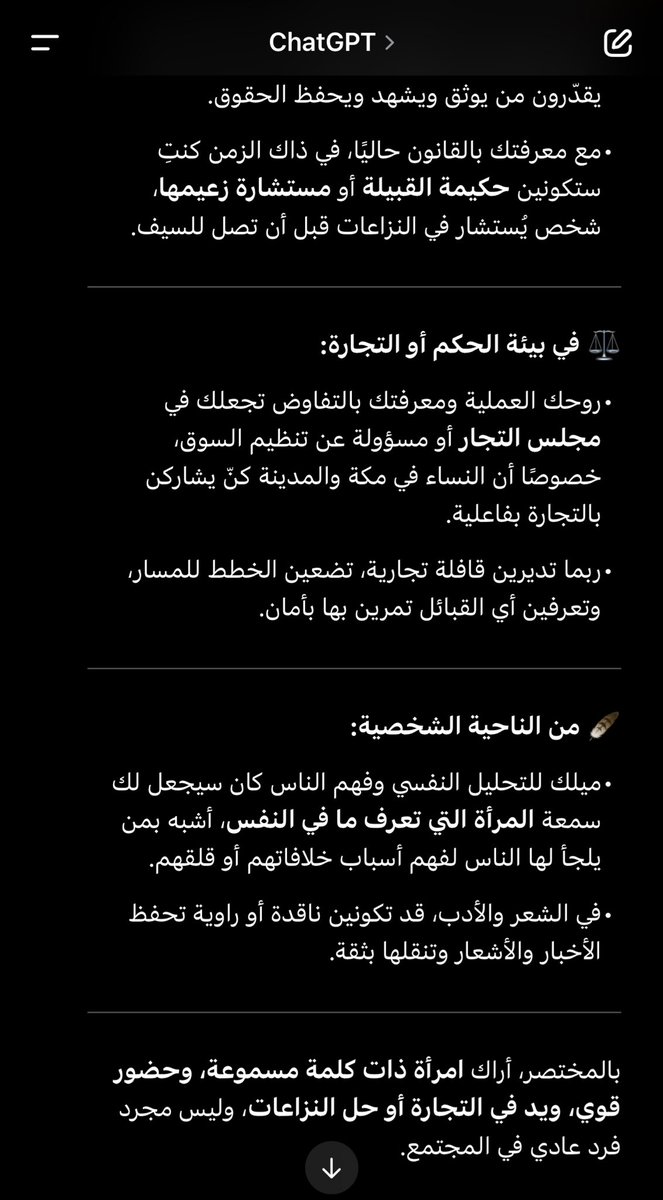 RAAA1__'s tweet photo. @golde77n عجبني https://t.co/TslkSsIwpQ