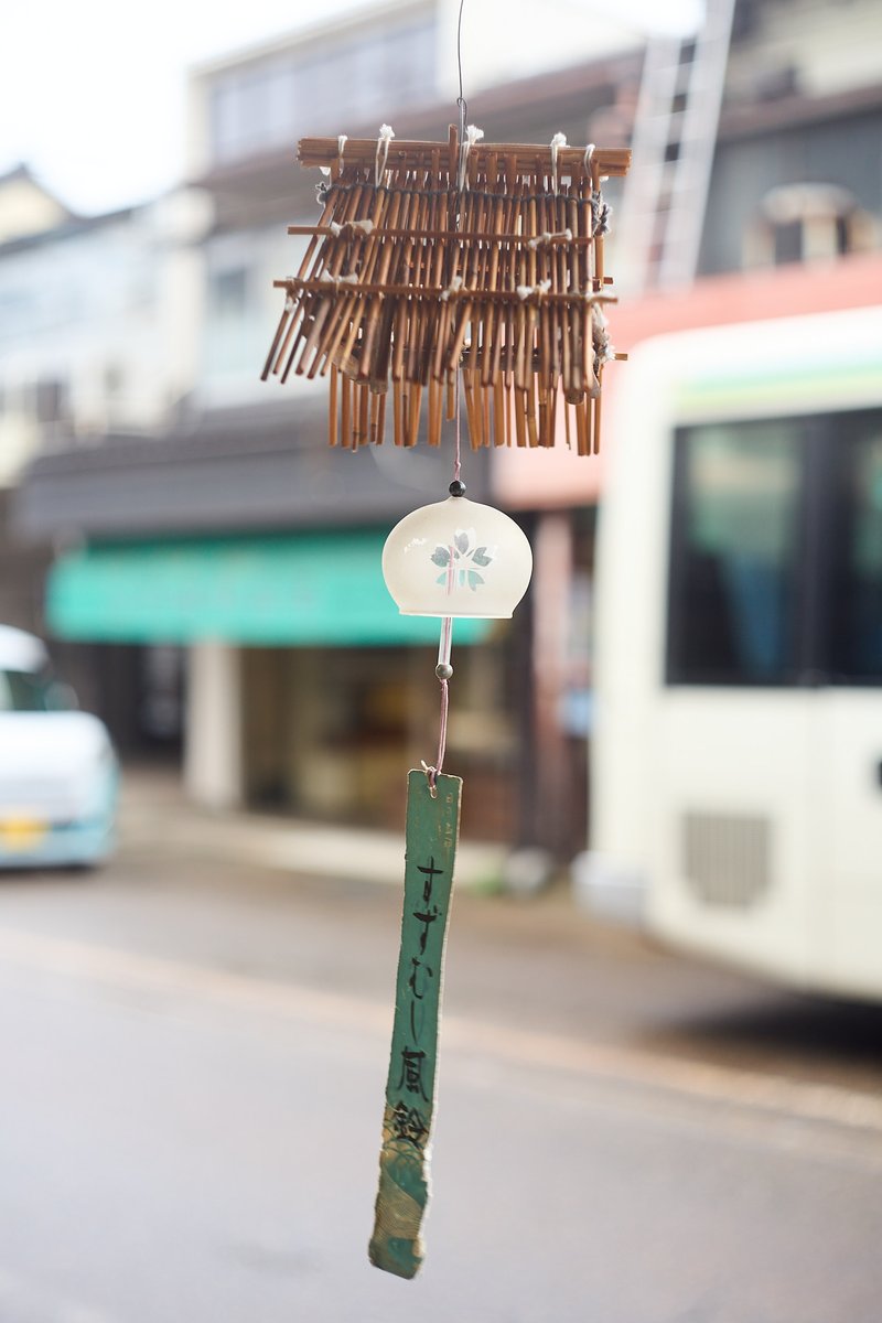 tsurane's tweet photo. 風鈴
SONY α7II
Carl Zeiss Jena Pancolar 50mm f1.8
#pancolar #pancolar50mmf18 #carlzeissjena
#a7ii #sonya7ii #sonyalpha
#オールドレンズ #oldlens #vintagelens
#NoWar https://t.co/2m730ABWP4