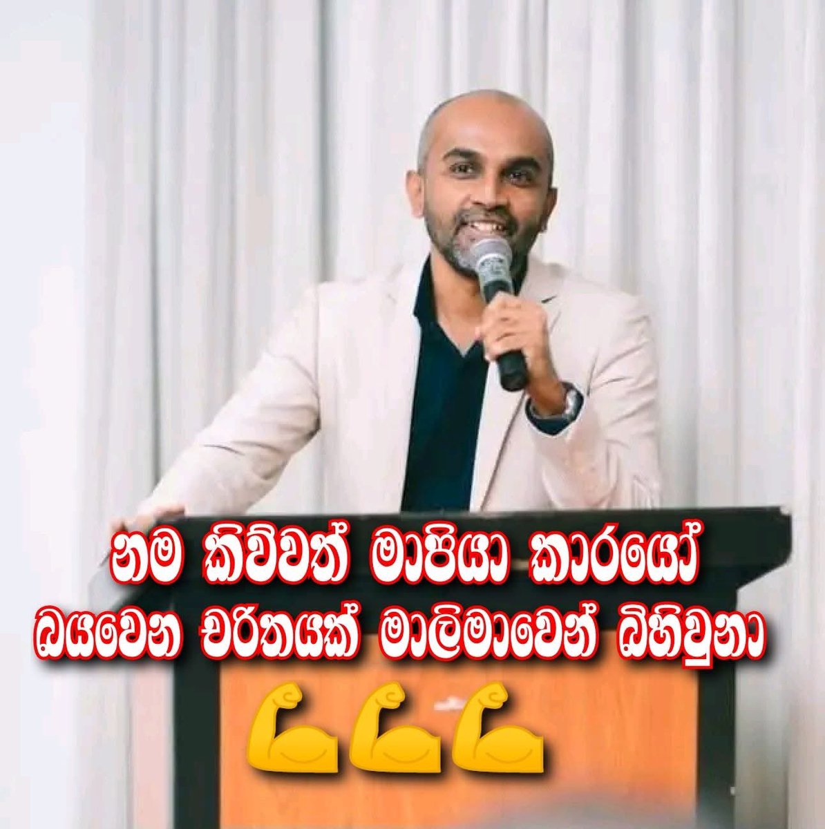 PasinduSenanay7's tweet image. ගැම්මක් තමා ඩොක්ටර් ඔයා