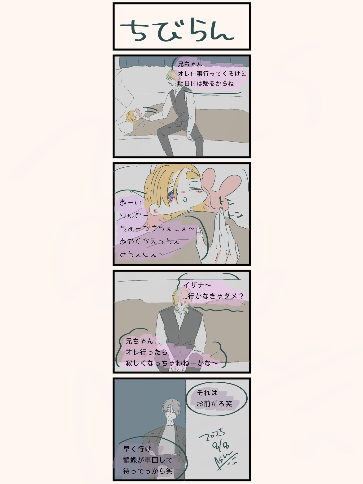 ピピ太郎🖤🩷 (@pipita_pppar) / X