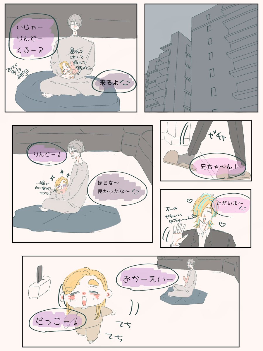 Post by ピピ太郎🖤🩷2.1ニコスパ 西1ウ19b❤️‍🔥 on X: 9/10