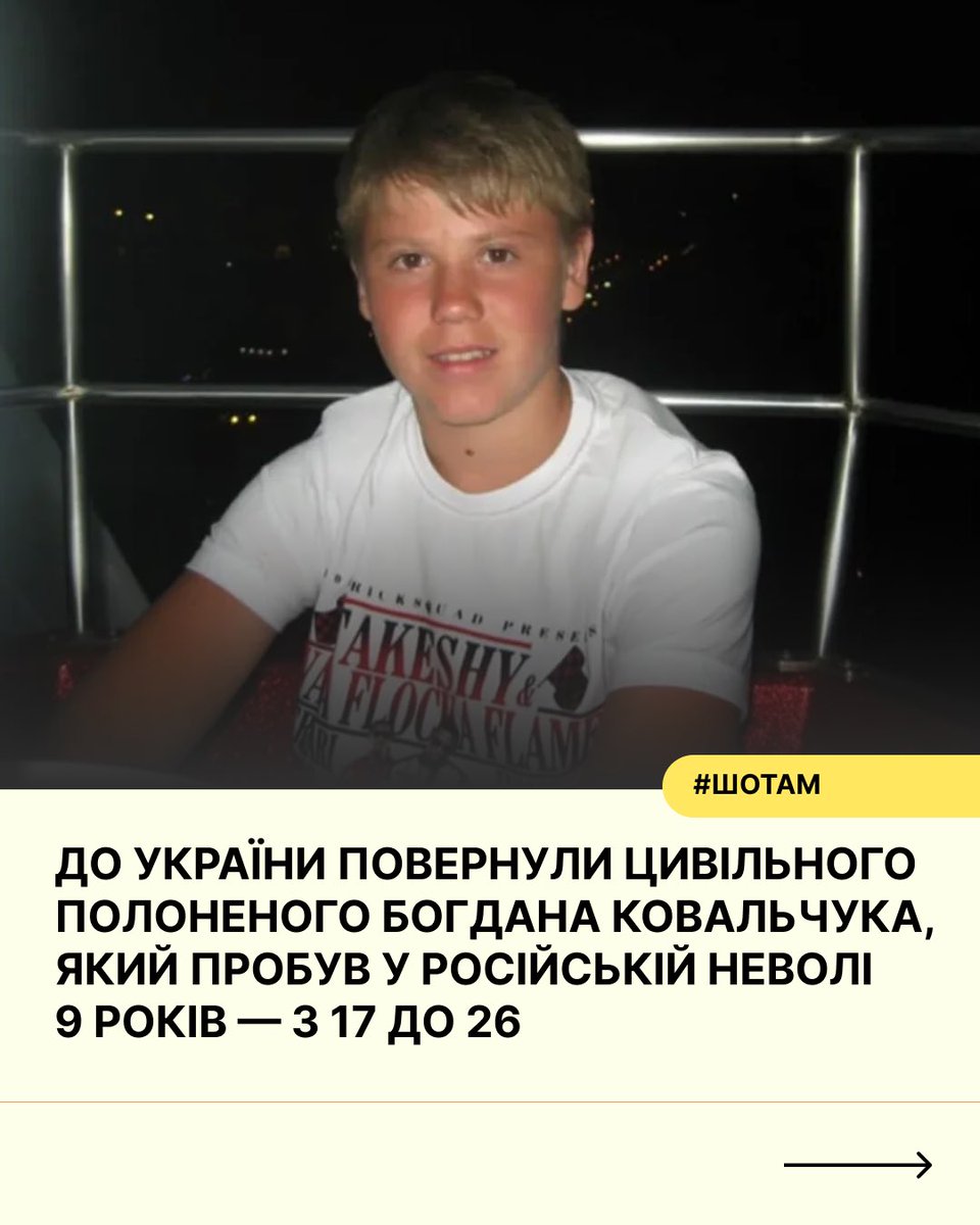 ❤️‍🩹 Додому вдалося повернути цивільного полоненого Богдана Ковальчука, який провів у неволі 9 років

Росіяни захопили його в полон у 2016 році, коли хлопець намагався виїхати з окупованого міста Ясинувата до бабусі в Торецьк. Богдану тоді було лише 17.

Окупанти звинуватили його у