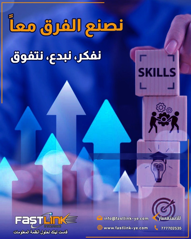 Fastlink_ye's tweet photo. في #فاست_لينك، نؤمن أن التميز رحلة مستمرة، وأن كل نجاح هو بداية لنجاح أكبر. نحن عائلة من المبدعين، كل منا يضيف لوناً فريداً لقصة نجاحنا.

من قلب التحدي نصنع الفرص، ومن تنوع خبراتنا نبتكر الحلول. معاً، نرسم ملامح المستقبل ونحول الأحلام إلى واقع ملموس. ✨
#جمعة_مباركة
#فاست_لينك https://t.co/TeXZpjUXjA