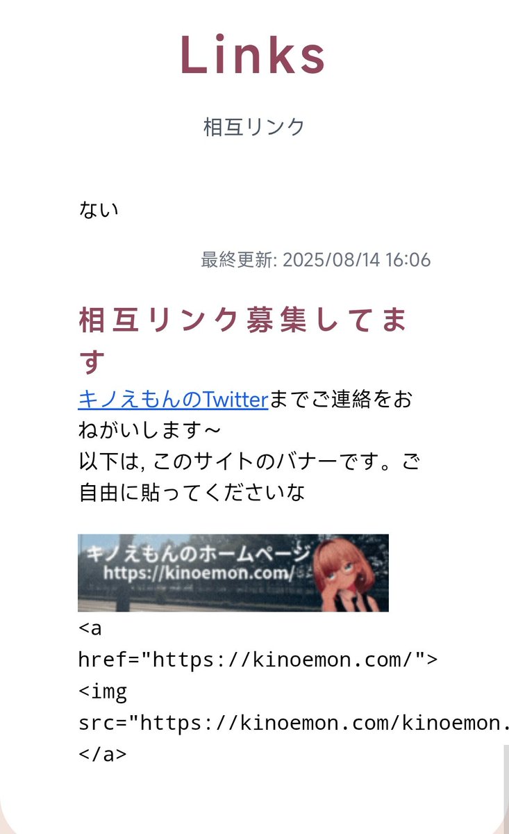 だいち村長 tweet media