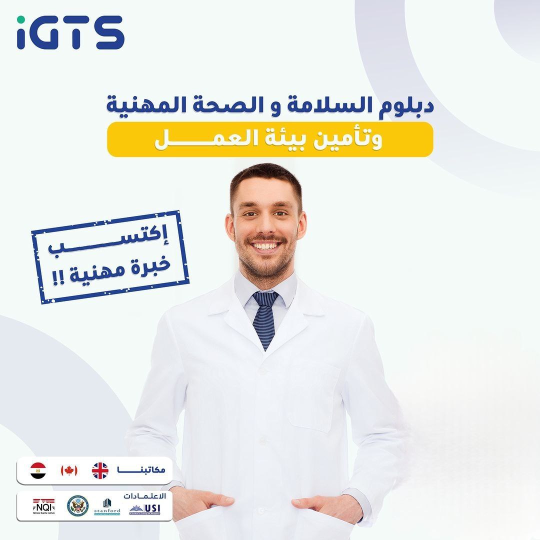 med_training1's tweet image. تعلم كيفية تقييم المخاطر وتحليلها لحماية العاملين والمنشأة وفق أعلى المعايير الدولية للسلامة والصحة.
للاشتراك تواصل وتساب:
(bit.ly/2XEyoCA)

للتسجيل:
(bit.ly/2OpJb1a) 

#الخميس_الونيسᅠ𓃵 
#يوم_الخميس #السعودية #دورات_تدريبية #حياة_الفهد #دورة #قضية_المعلمين