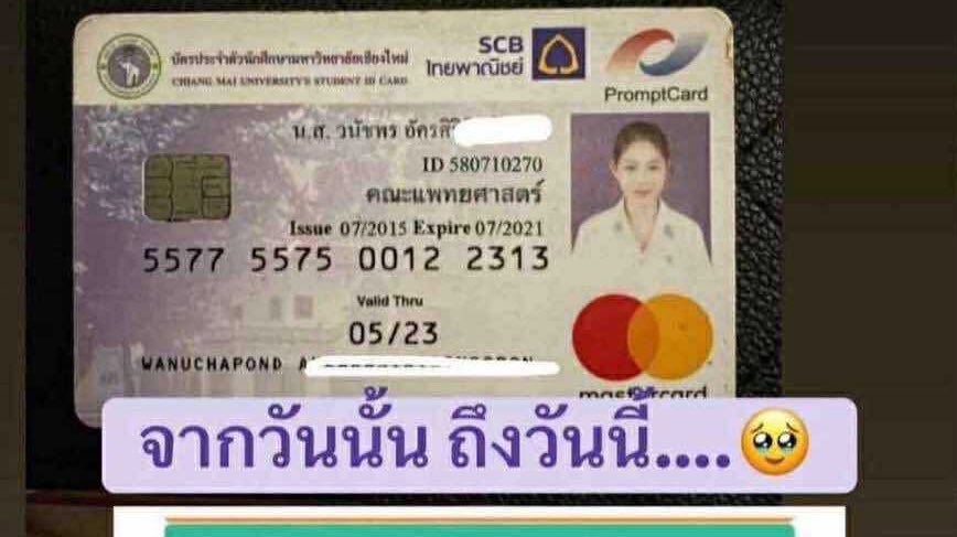 แฉหมอปลอมในเฟส เอ๋าารหัส58 คือรุ่นเดียวกับฉันนิหญิง ซึ่งปี58เด็กผญจากจังหวัดพะเยทมาหมอมชมีคนเดียว คือกุเอง5555555555555555 ถ้าจะปลอมให้เนียนหน่อย คือน้องต้องปลอมเปนพี่นะคะ one and onlyคร่ะซิส จะมาเปนคนพะเยทเหมือนกันไม่ได้ค่ะ