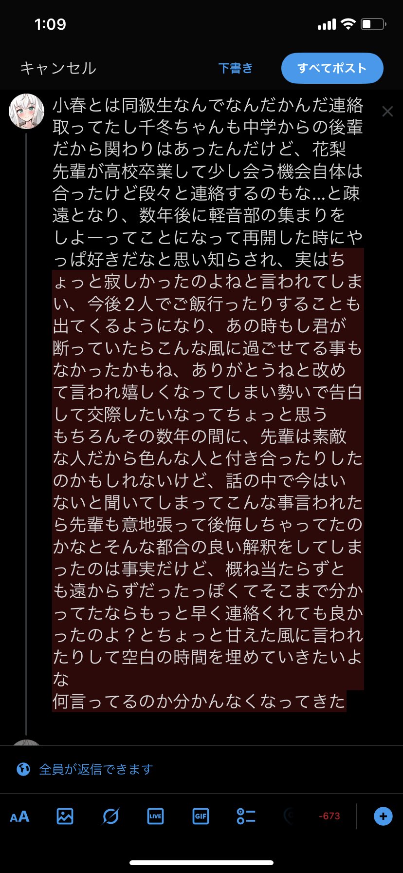 少し剥がれたりしてる所あります 練習用なら行けます かわぎし🌳🥃🍏 on X: 