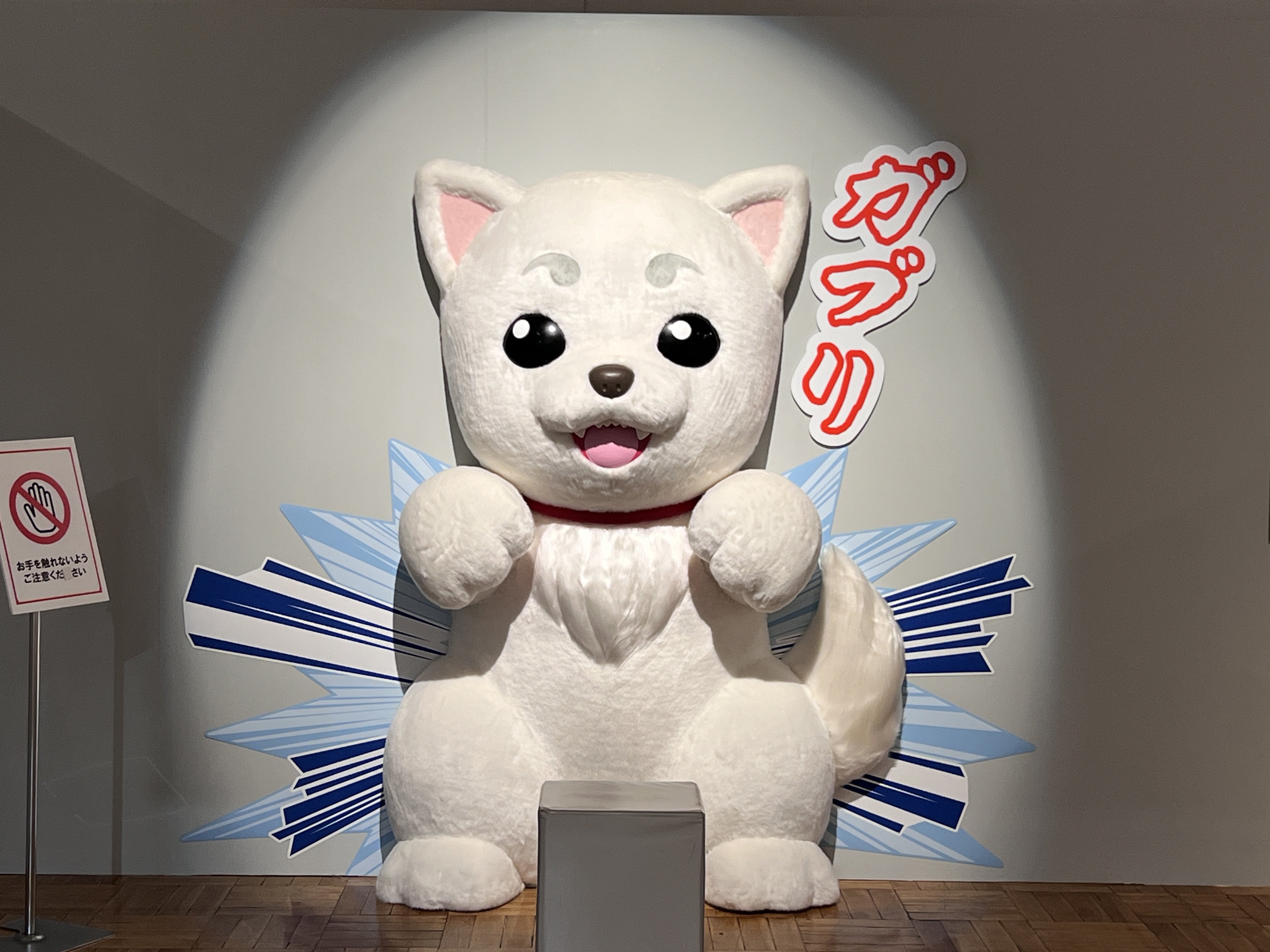 ハムポテト銀魂 銀魂 坂田銀時 ver.紅桜 | メガホビ MEGAHOBBY STATION