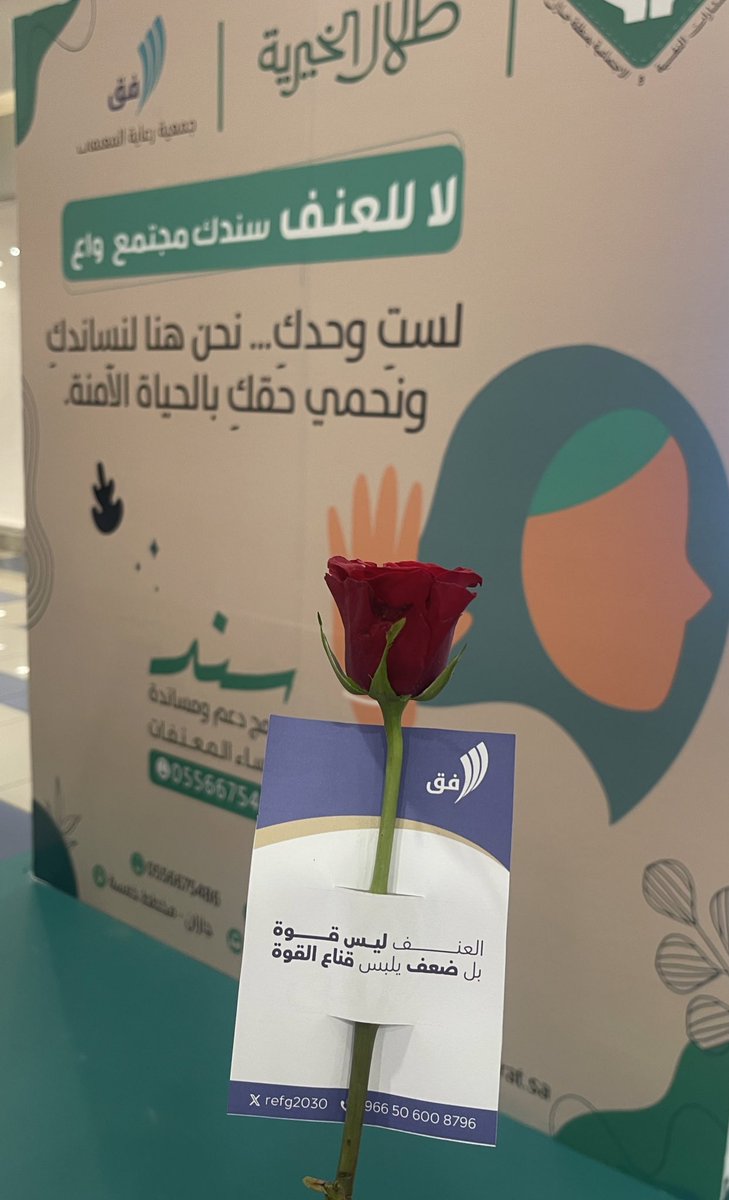 المصممة|بسمـة عبدالله tweet media