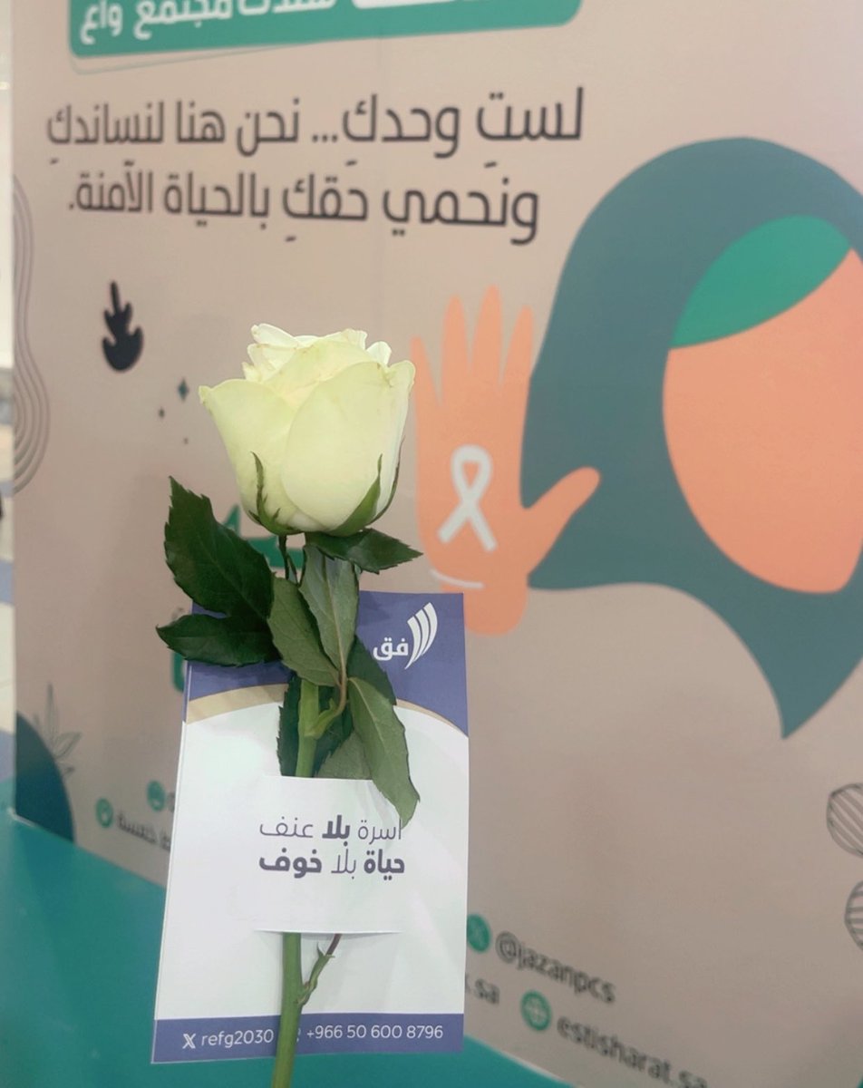 المصممة|بسمـة عبدالله tweet media