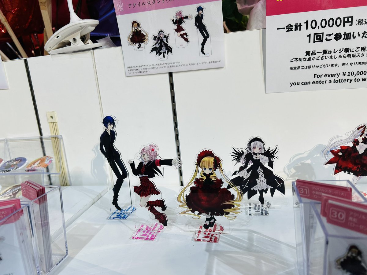 PEACH-PIT　25周年特別展　ポストカードBOX PEACH-PIT 25周年特別展 ポストカードBOX アクリルスタンド