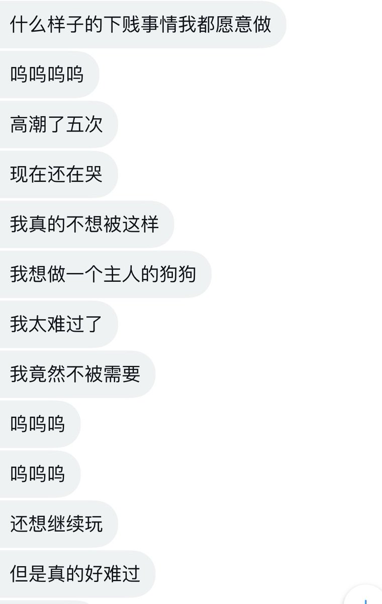 这个反应比较强烈