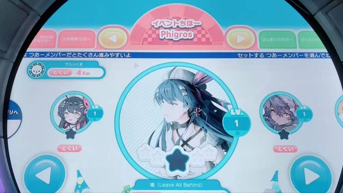 PigeonCat523's tweet photo. Wow!🤩
I don't know if this news from bilibili is true or not.
But I hope it's true. haha😃
#maimai #phigros #SEGA #音ゲー https://t.co/MUtBxNZcRg