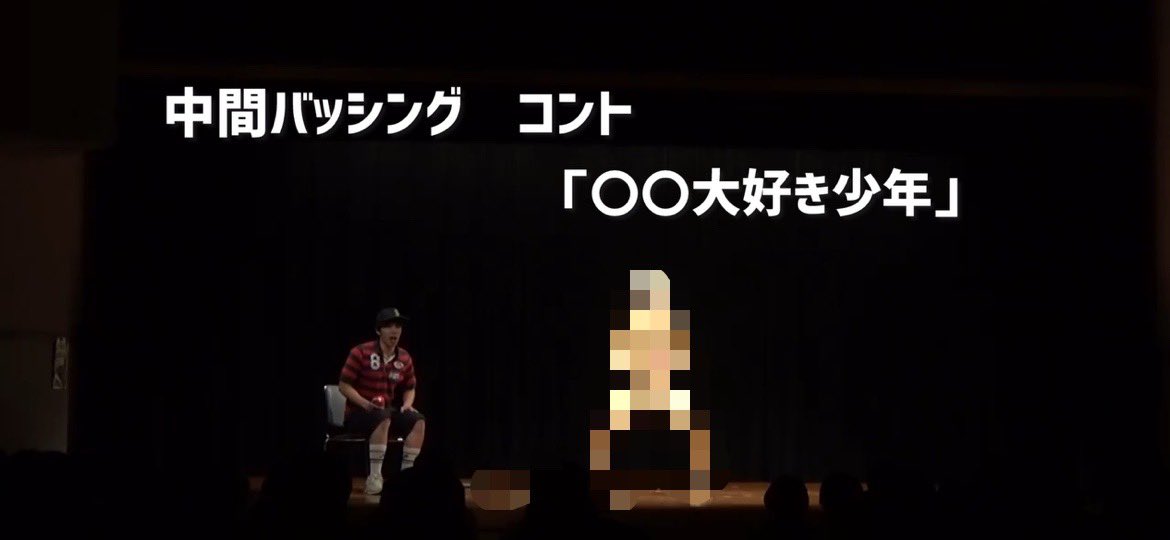 こんばんは！
中間バッシングで芸会で披露したネタをアップしました！
結果は残念でしたが、笑ってもらえたので満足です！楽しいネタなので見てください！
youtu.be/-26ALC7yoLw?si…