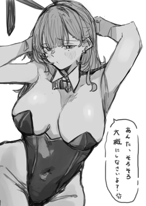 ギャル花梨センパイにバニーおねがいしてみた! 