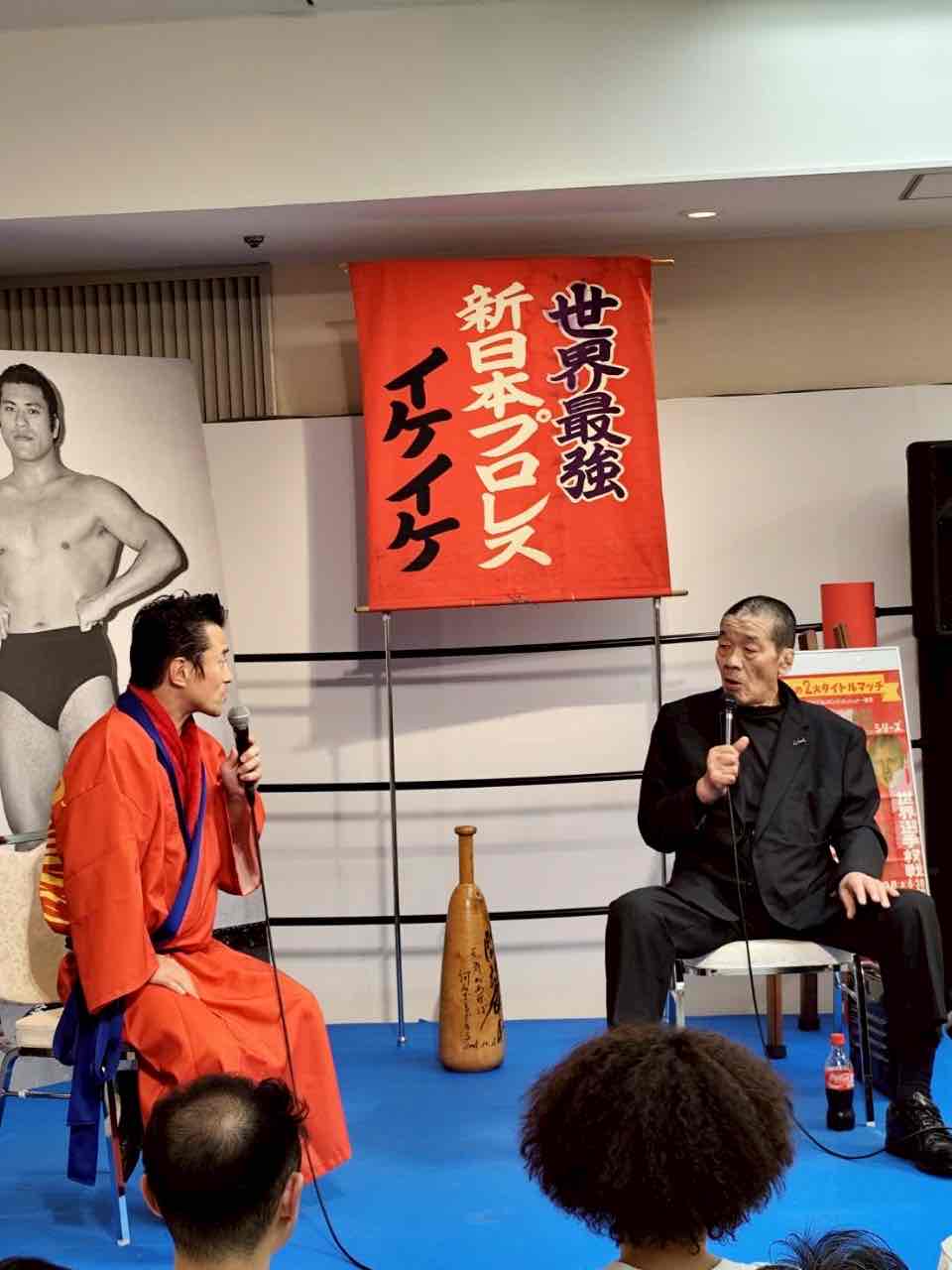 70万円アントニオ猪木藤波辰夫生写真 写真：藤波辰爾が師匠アントニオ猪木と初対決！「初めてプロレス