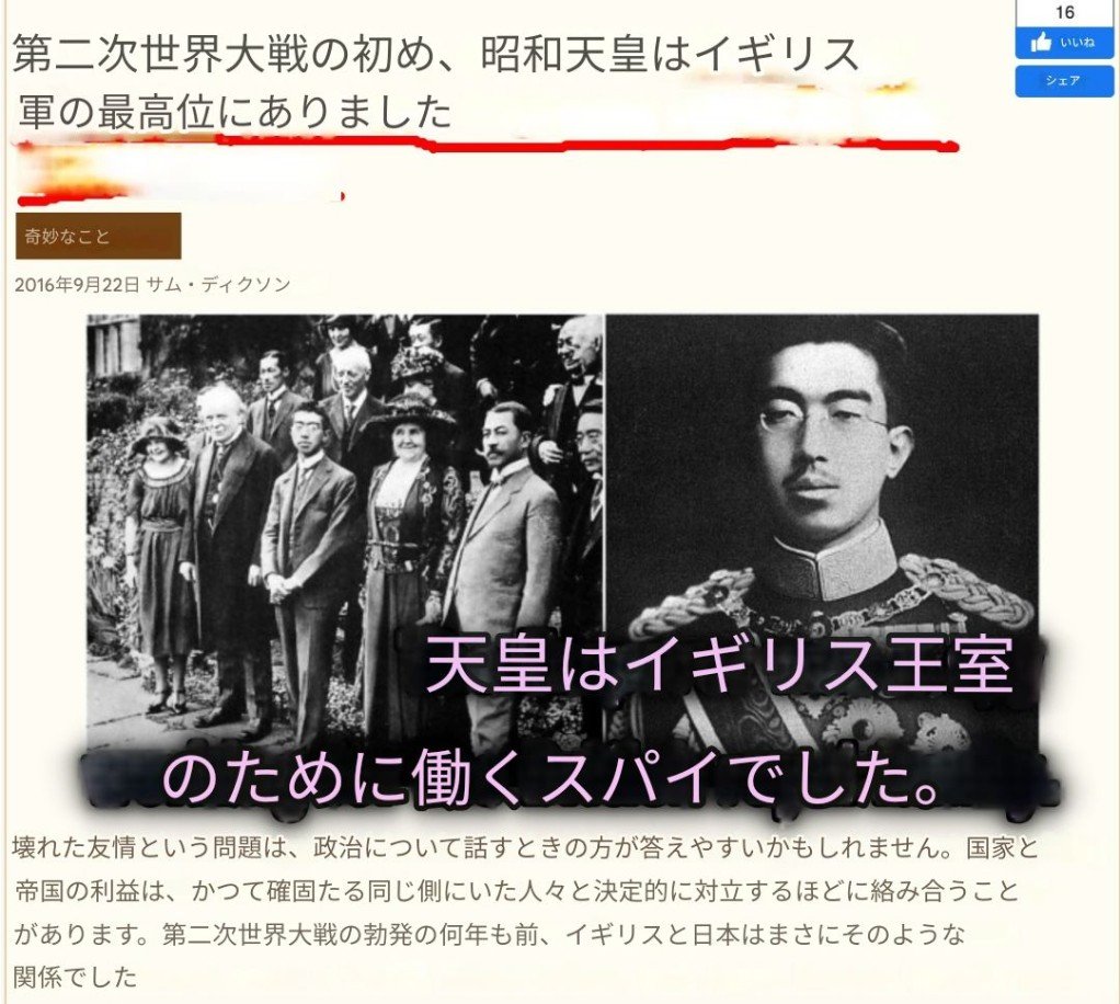 yoshiyuki_ver7's tweet image. #atomicbombs に関して、#MH370 に関するニュースと同様に、公式の話はおそらくほぼ完全に偽りです。

私たちの多くは、原子爆弾の特許を持っていた日本の天皇が、当時最大のキリスト教徒人口を抱えていた広島と長崎の一般市民を、大規模な殺戮のための実験台として使用したと信じています。