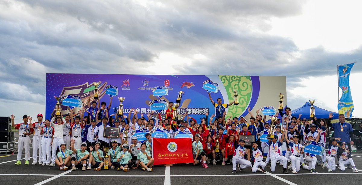 WBSCPresident's tweet image. I'm happy to see how Baseball5 keeps growing, especially now that we are so close to the second edition of the WBSC Youth Baseball5 World Cup. Sixteen teams will meet in Tepic with the future of our sport in their hands!