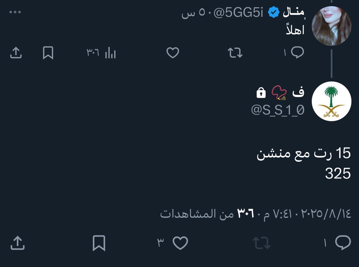 عطوني المطلوب يَـ حلوين 💗
يسعد قلبك ويكثر خيرك <a href="/S_S_1_0/">ف 📿</a> 
المعذره تو ارجع البيت وادخل تويتر 🌝.