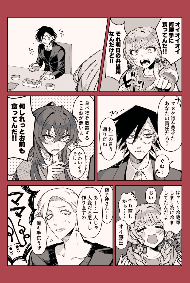 にゃる (@God_is_die_) / Posts / X