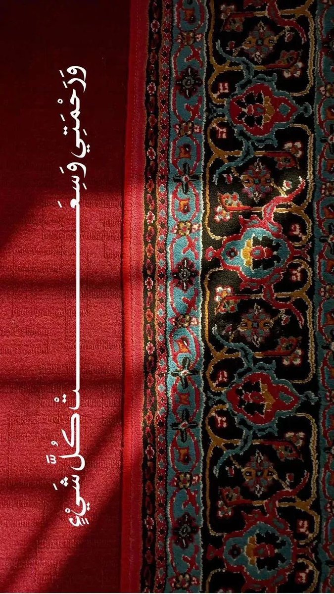 _as_kh's tweet photo. اللهُمّ صلّ على مُحمد ﷺ https://t.co/eKyR0AUBJj