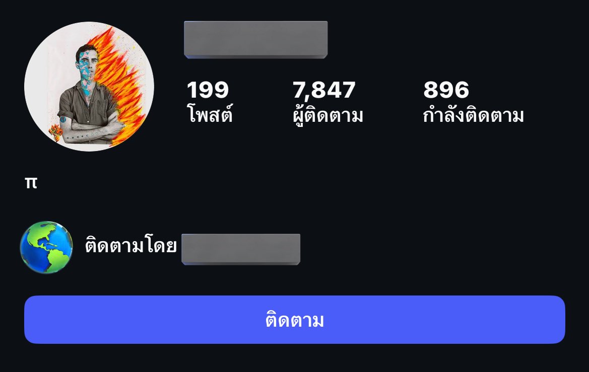 cqiuszp's tweet photo. คือปลื้มมาก คนชอบนางเยอะมาก แต่ฉันได้ฟอลนางและเป็นหนึ่งใน 896 ที่นาวฟอลกลับ นี่เอาอีกแแคไปขอก็ลบทิ้ง ให้เพื่อนไปขอก็ลบออกหมด อร้ากกก จะตาย https://t.co/uhv22laoPv