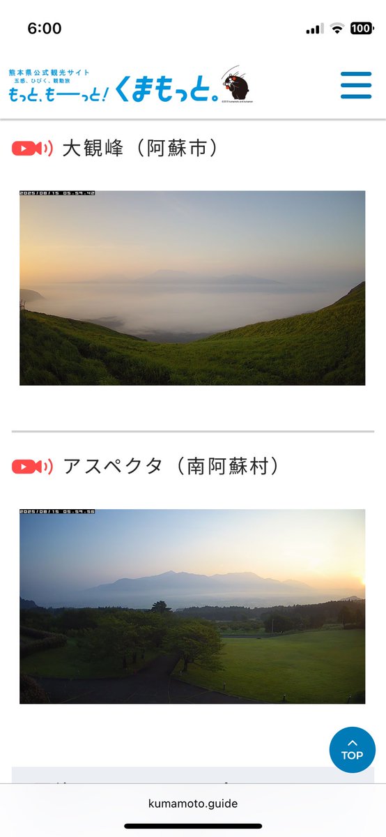 うっすら雲海みたい!!!!
とりあえず朝駆け行こう～
久しぶりのバイクやー٩(&gt;ω&lt;*)و