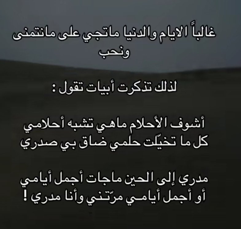 ▪︎▪︎مِےـيّےـشّےـوِ▪︎▪︎ (@me__o511) on Twitter photo 