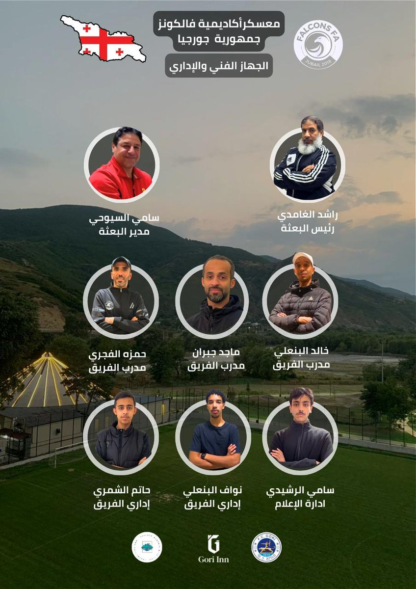 EFA_jic's tweet photo. #معسكر_فالكونز_الجبيل https://t.co/TKf2QdSSNO
