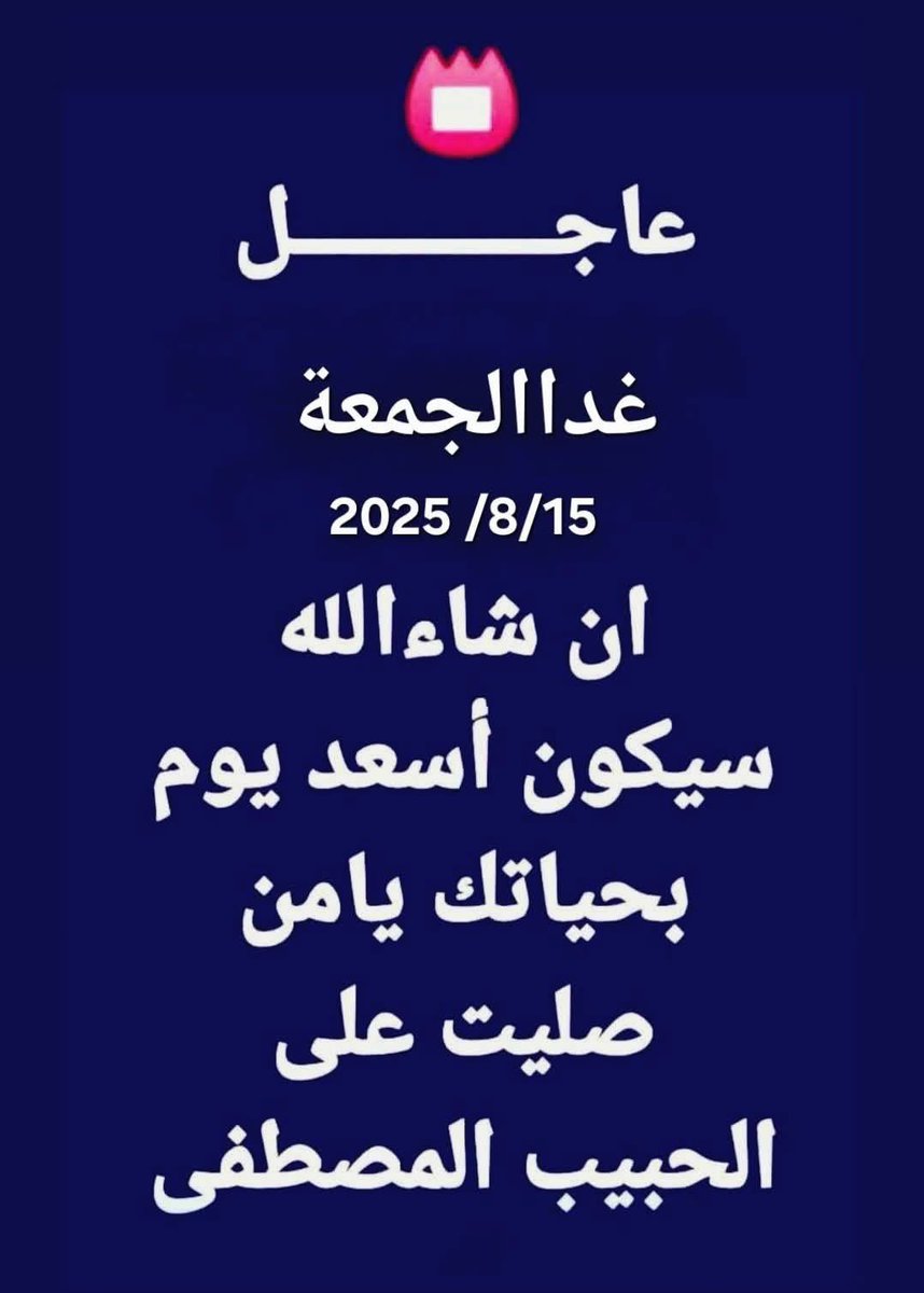 سليم ابن عيد tweet media