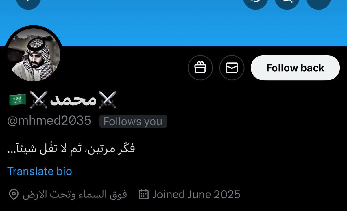 ₿ شيماء || عملات رقمية official tweet media